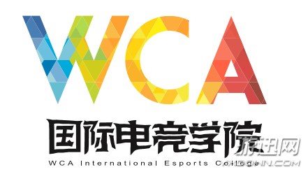 WCA国际电竞学院，构筑电竞教育新生态