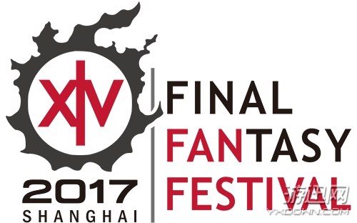 FF14 FanFest上海站售价公开 分VIP和普通票