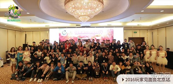 《神武2》2017玩家见面会 第二站-杭州报名进行时
