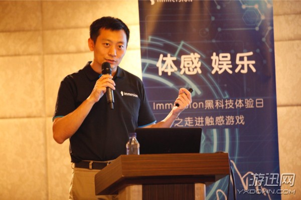 Immersion发布最新中国安卓开发者计划