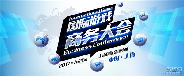 国际游戏商务大会英国、芬兰专场：新版“部落”、“碑谷2”将续写欧洲游戏神话