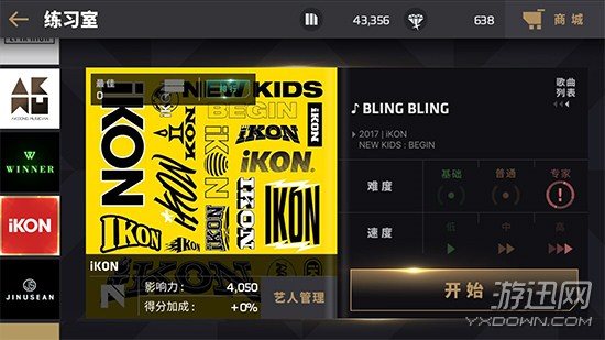 权志龙新专今日发表《节奏大爆炸》收录BIGBANG全曲