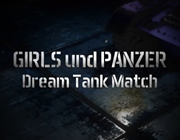 少女与战车Dream Tank Match