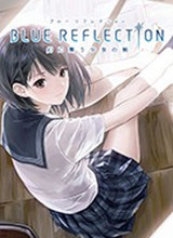 BLUE REFLECTION：幻舞少女之剑汉化补丁