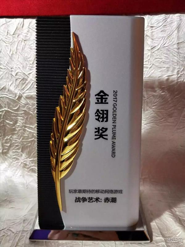 英雄互娱获2017金翎奖“最具影响力移动游戏发行商”等四项大奖