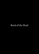 死亡之书