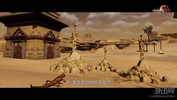 《剑网3》龙门狂欢大片首映 全明星百人大乱斗今晚开启