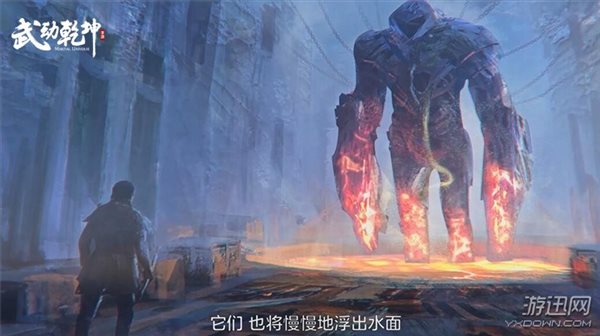 《武动乾坤》手游IP官网上线 游戏世界观视频燃情首曝