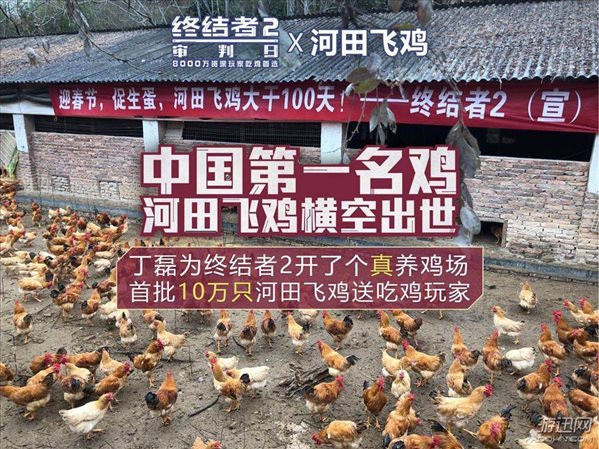 全球首个大型吃鸡赛事 《终结者2》TSL中国区冠军诞生