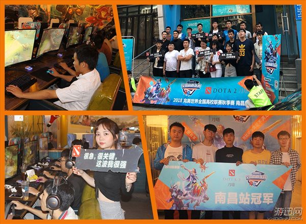 高校联赛DOTA2本周末降临上海、成都、哈尔滨
