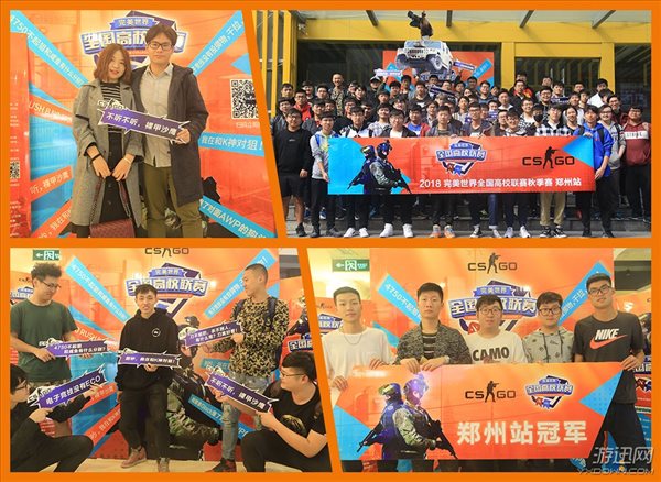 公式CS与强起教学 高校联赛CSGO将来到哈尔滨、南昌