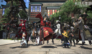 《最终幻想14》中国二区满月纪实 tgs2018周边预定开启