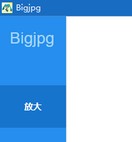 bigjpg无限制图片放大软件