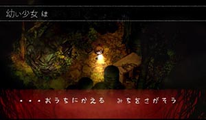 恐怖游戏《夜廻&深夜廻》发售预告 小萝莉深夜大冒险