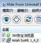 Hide From Uninstall List