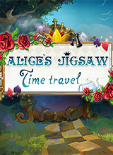 爱丽丝拼图：时间旅行