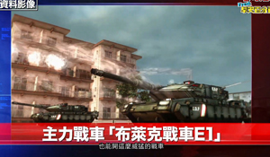 《地球防卫军5》中文预告 “搭乘式强化外骨骼”帅爆