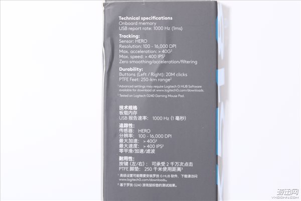 重夺昔日的荣耀 罗技MX518复刻版游戏鼠标评测