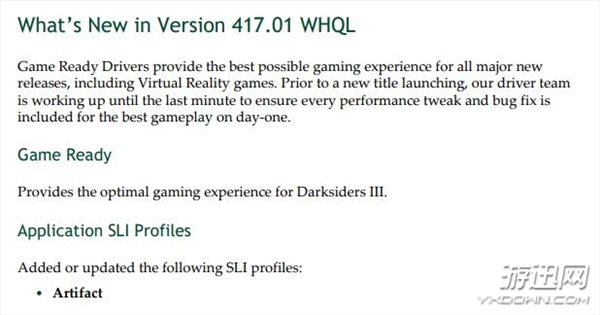 NVIDIA新驱动：针对大作《暗黑血统3》进行优化