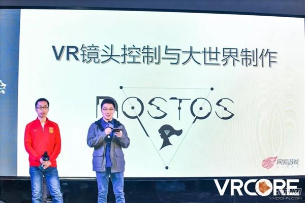 2018 VRCORE Awards颁奖落幕 网易游戏Nostos获最佳游戏奖