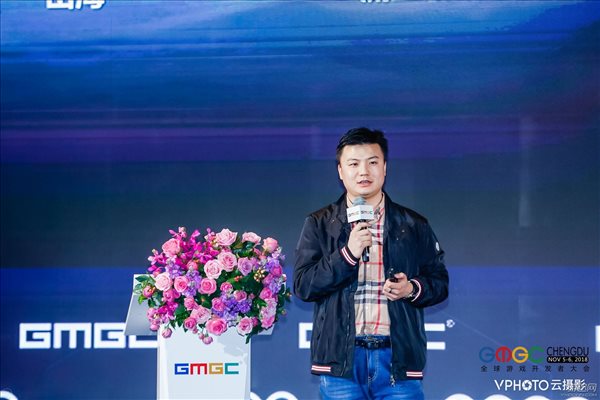 GMGC·成都·2018 第七届全球移动游戏开发者大会正式开幕
