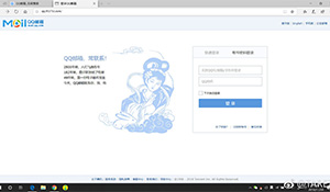 网友搜索QQ邮箱出现盗号网站 百度回应：已查封报案