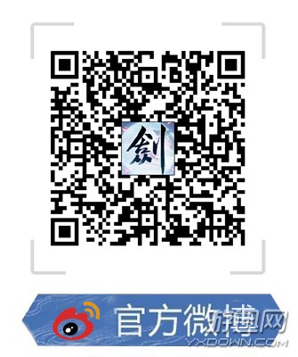 《古剑奇谭网络版》将于12.15亮相上海ComicUP23漫展