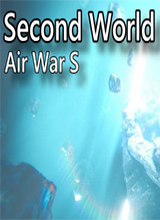 第二世界：空战S