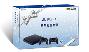 国行PS4推出新年礼盒：最低2199元，还送PS主题围巾