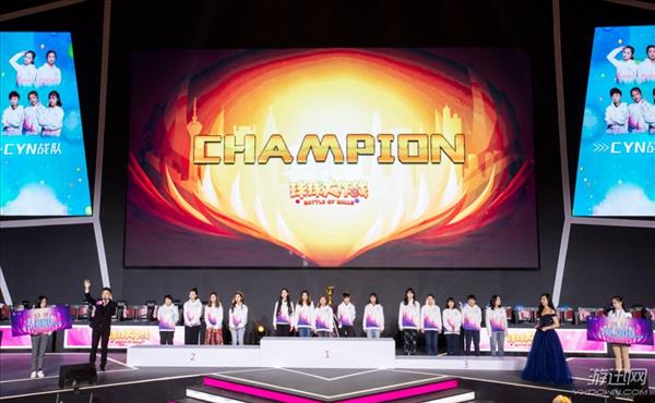 2018国际女子电子竞技锦标赛（中国·成都）完美闭幕