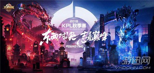 2018 KPL总决赛即将开启 斗鱼直播带你见证冠军诞生