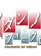 folklore of kudan