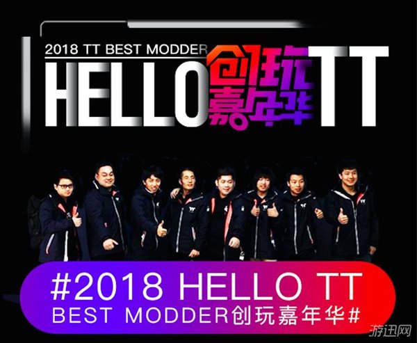 TT 2018 Best Modder大赛优秀改装奖“铁血战士”解析