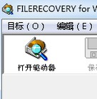 filerecovery for windows