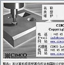 CIMCO Software Suite
