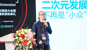 晨之科副总裁吴子强：二次元类题材游戏还有哪些机会点？
