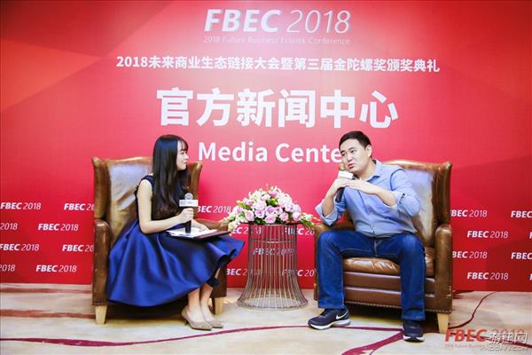 FBEC2018专访|电魂网络运营副总孙磊