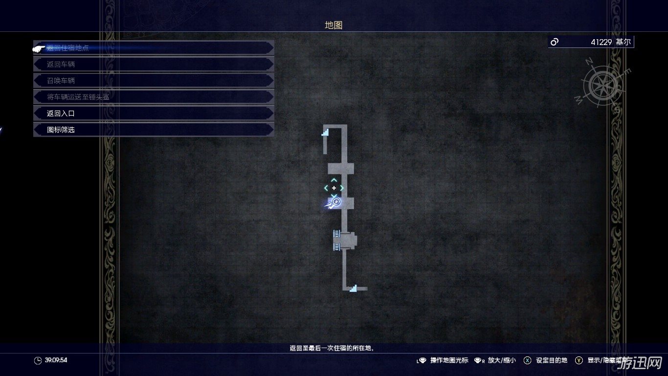 最终幻想15希德妮支线任务图文攻略