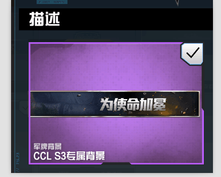 CCL S3专属内容揭秘 黑金小刀做工精良