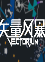 Vectorium