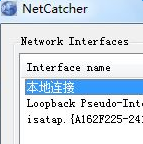 NetCatcher