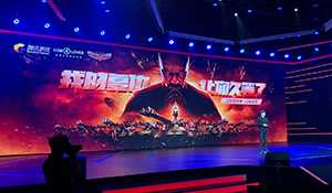 腾讯宣布将推出《红警Online》手游 尤里复仇高调归来