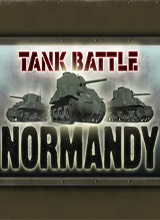 坦克战争：诺曼底