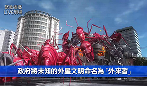 PS4《地球防卫军5》中文版预告公开 合力对抗巨大怪物