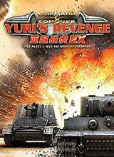 红色警戒2：尤里的复仇亚欧战虎EX版