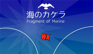 《海之碎片》7.26登陆Switch 一款挑战耐心的迷你游戏