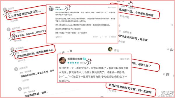《画江湖盟主：侠岚篇》删档内测开服火爆 用户反响强烈