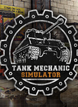 坦克机械师模拟器