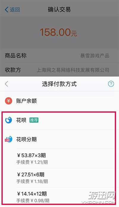 游迅网www.yxdown.com