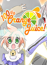 100%鲜橙汁 1.31.6升级档